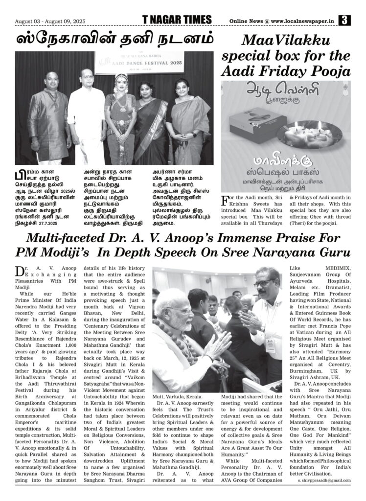 T Nagar_Times__3_8_25-4