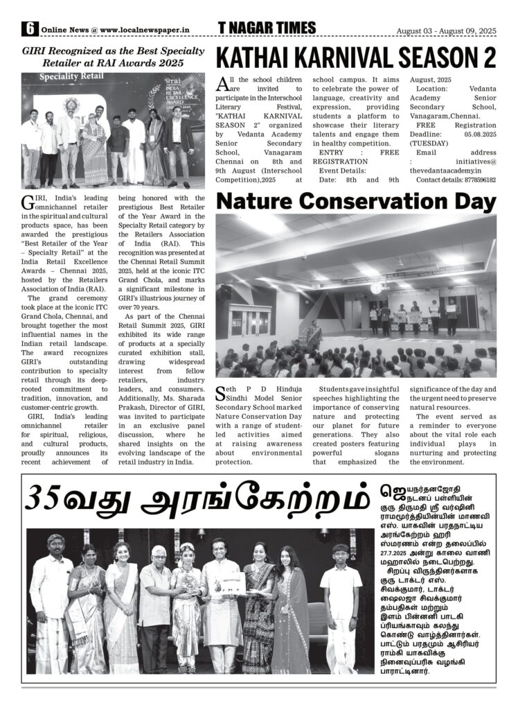 T Nagar_Times__3_8_25-4