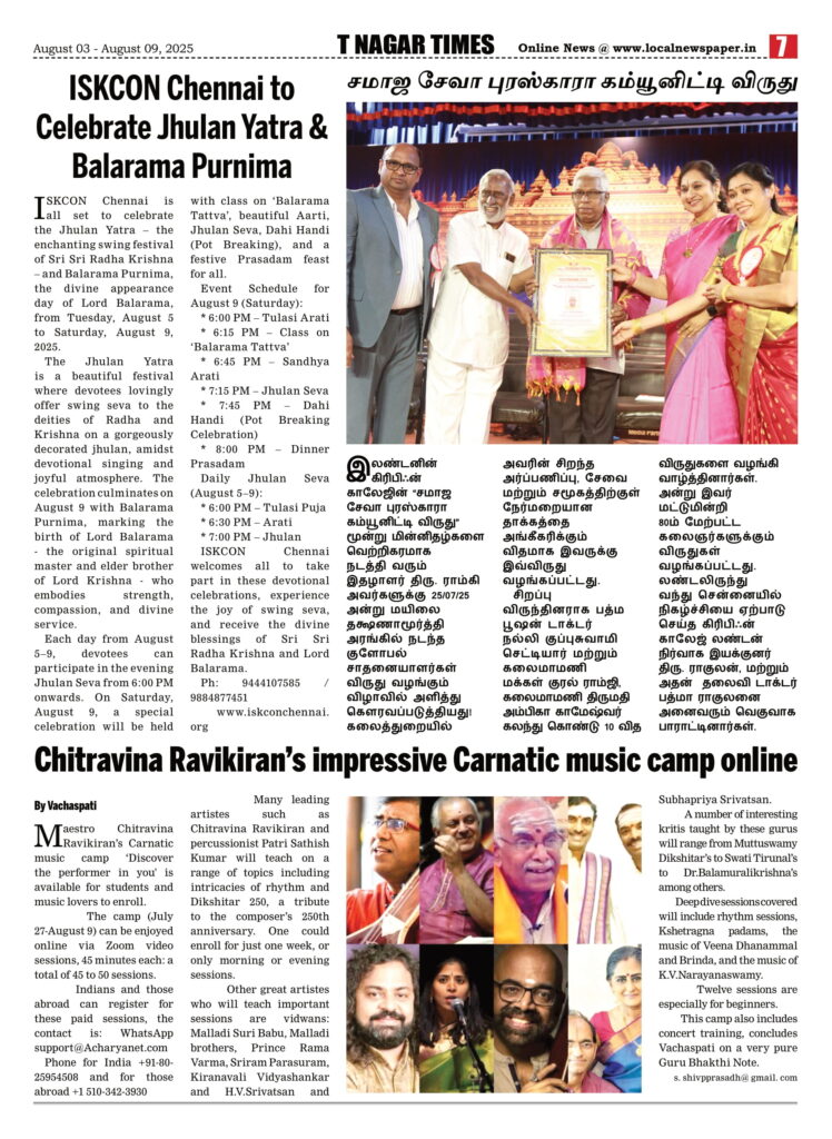 T Nagar_Times__3_8_25-4